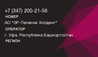 3472002156